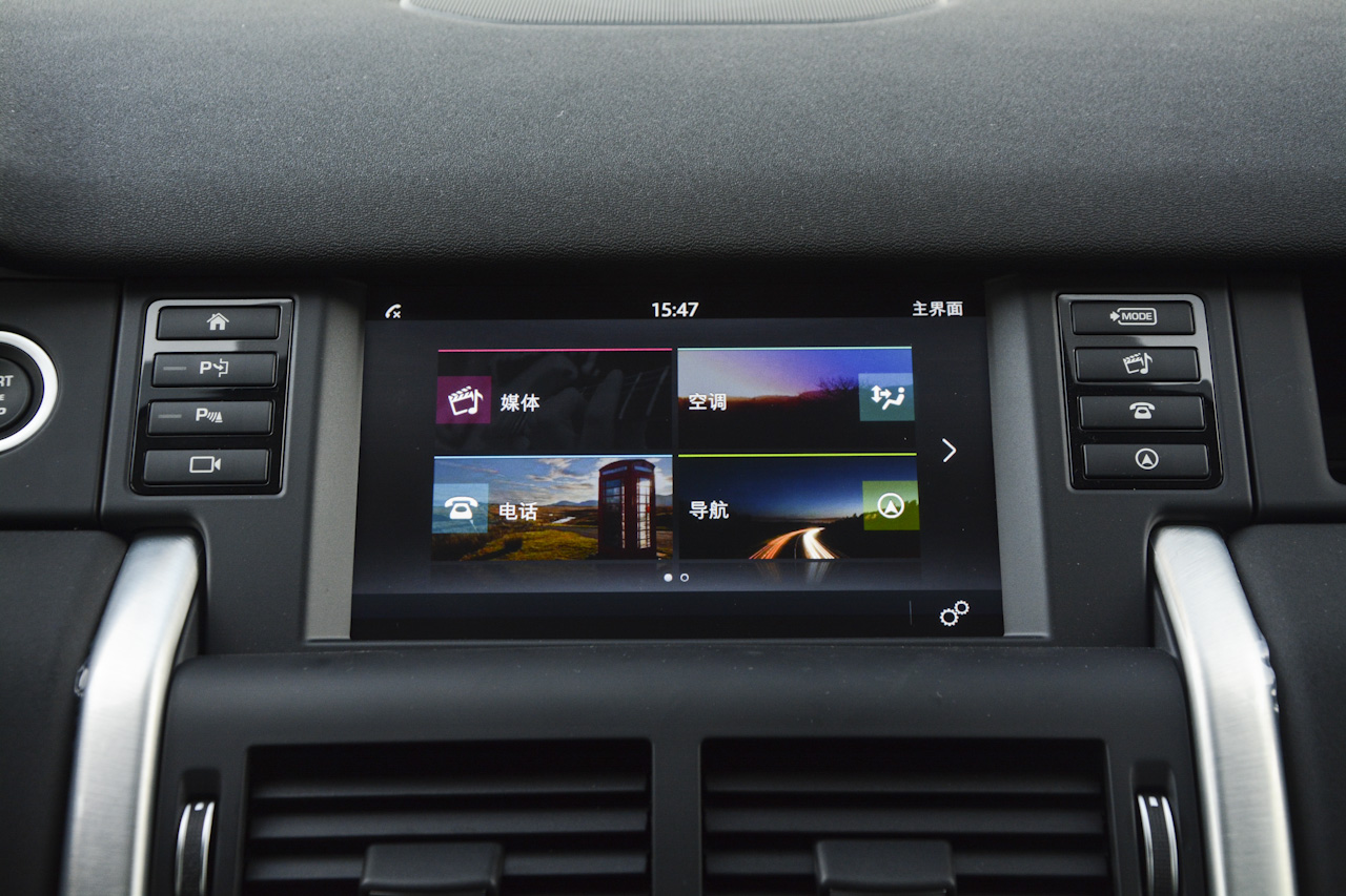 2018款发现神行2.0T自动HSE