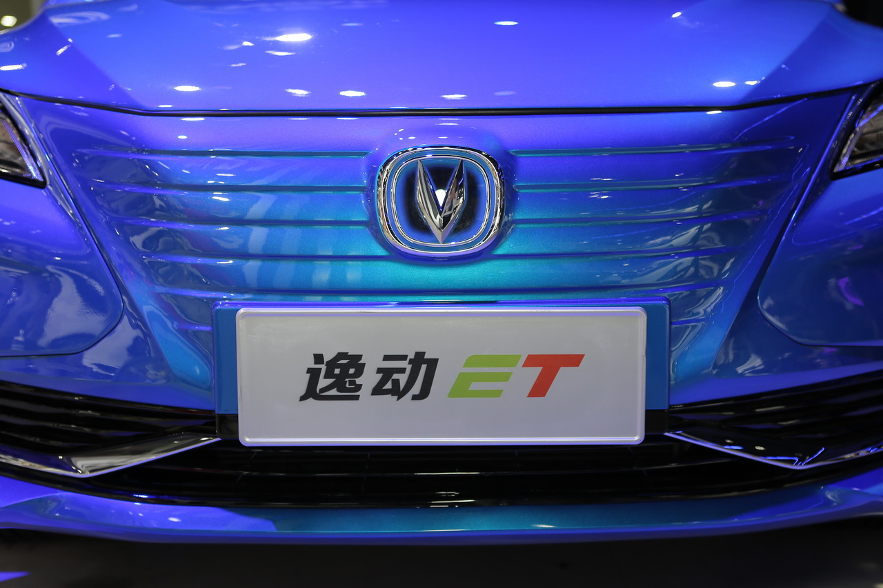 实拍全新长安逸动ET 拥有400km超远续航