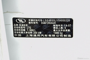 2014款凯迪拉克ATS L 28T领先型