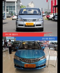 理念S1新老车型外观/内饰有何差异
