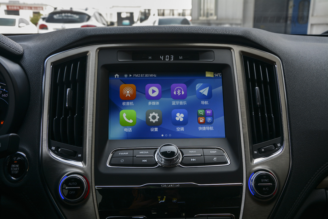 2017款长安CS95 2.0T自动两驱智拓版