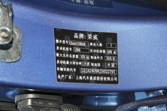 2018款荣威RX5 1.5T 20T自动两驱互联网智尊版