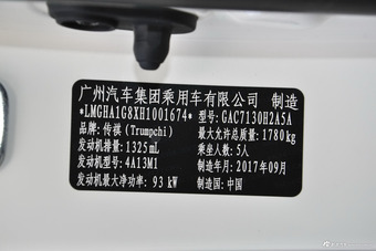 2017款传祺GS3 200T 1.3T自动豪华版