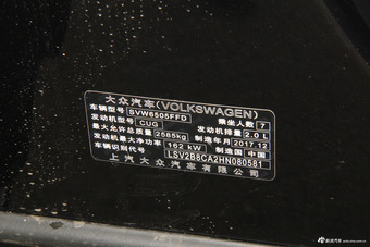 2017款途昂2.0T自动四驱豪华版380TSI