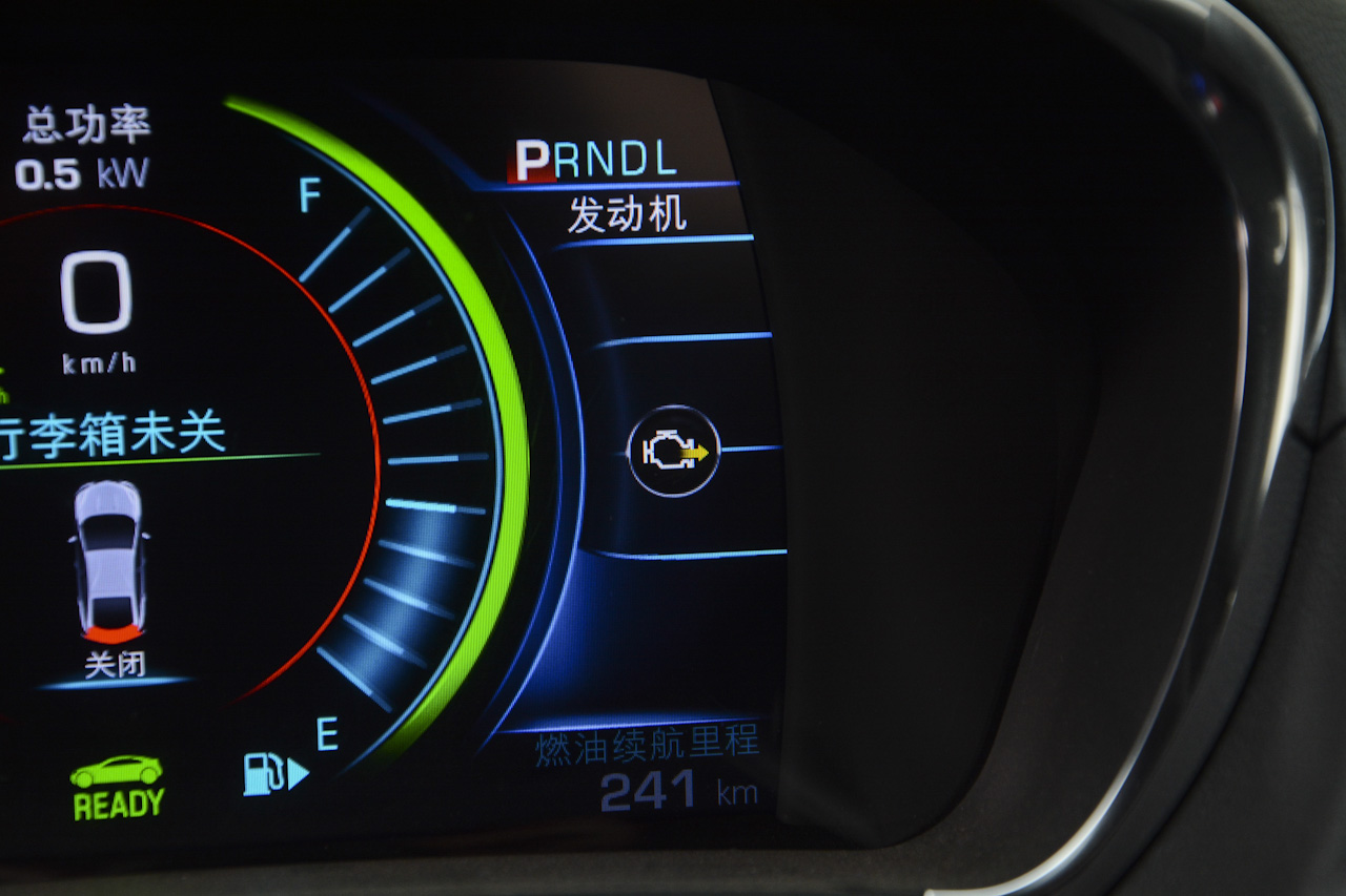 2017款VELITE 5 时尚增程型