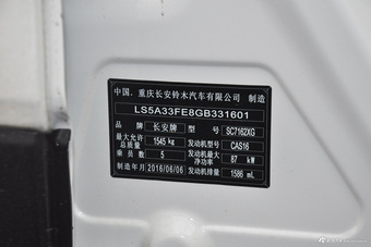 2015款锋驭1.6L自动进取型