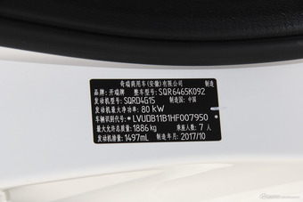 2018款开瑞K60 1.5L手动天窗型