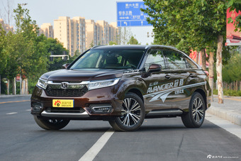 2017款冠道2.0T自动370TURBO四驱至尊版图片