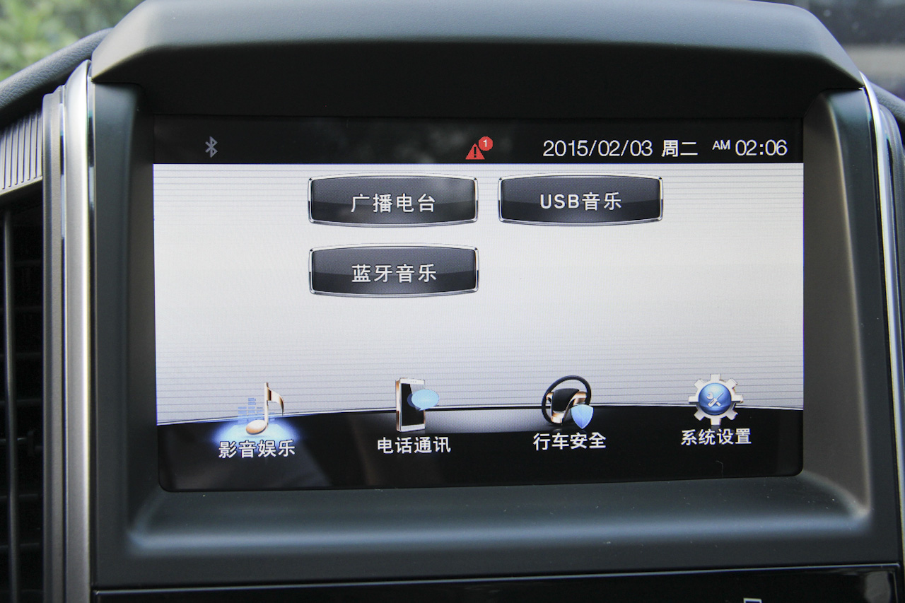 2016款锐3 1.6L手动尊享型天窗版