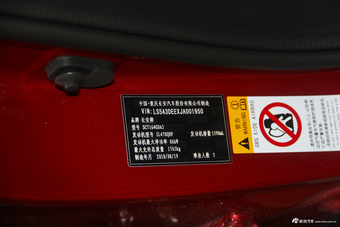 2018款CS35 PLUS 1.6L自动智联版