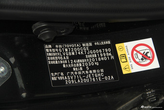 2018款凯美瑞2.0G自动豪华版