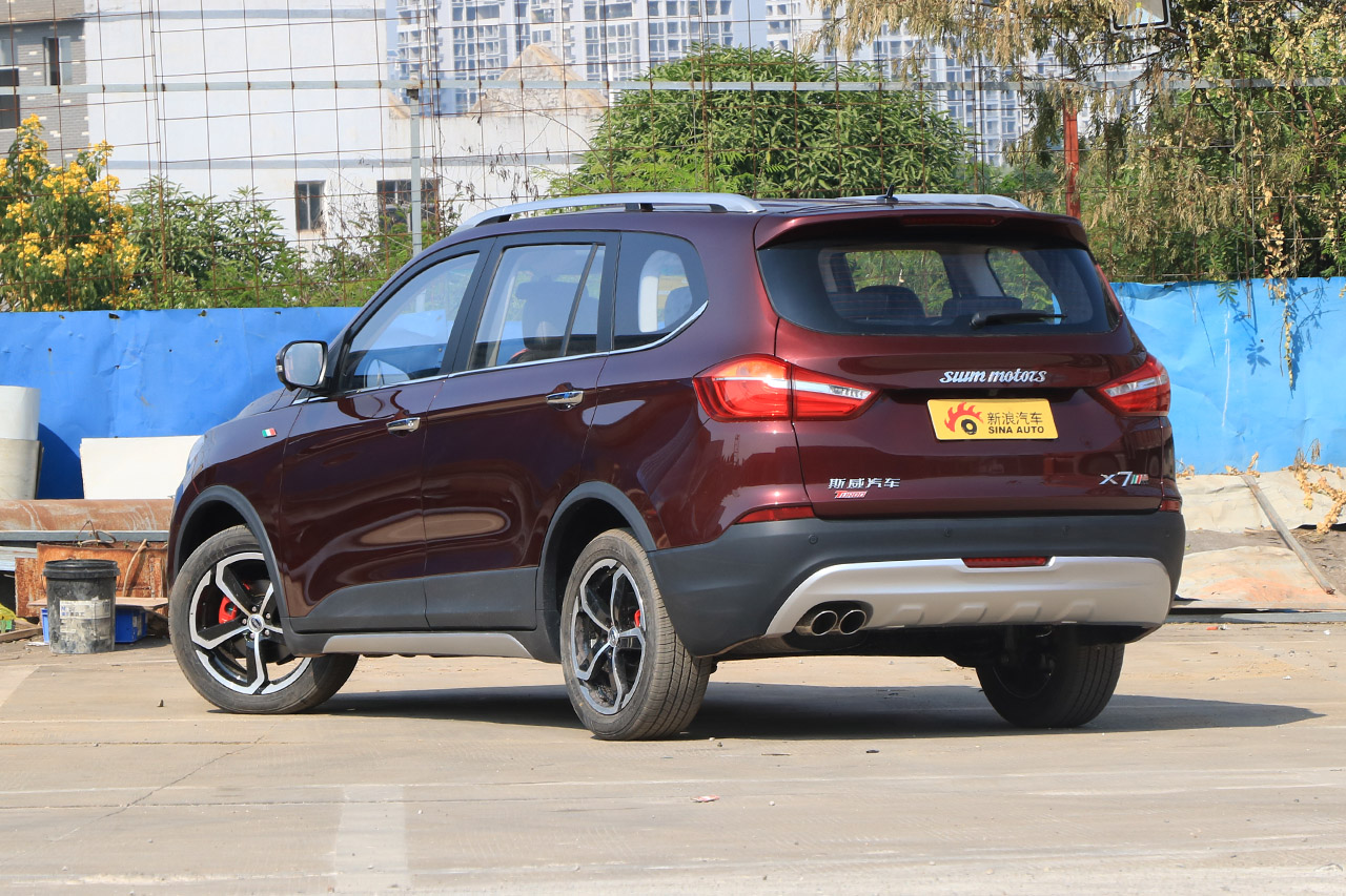 2017款斯威X7 1.5T自动智享型