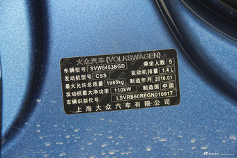 2016款途安L 1.4T自动舒雅版280TSI