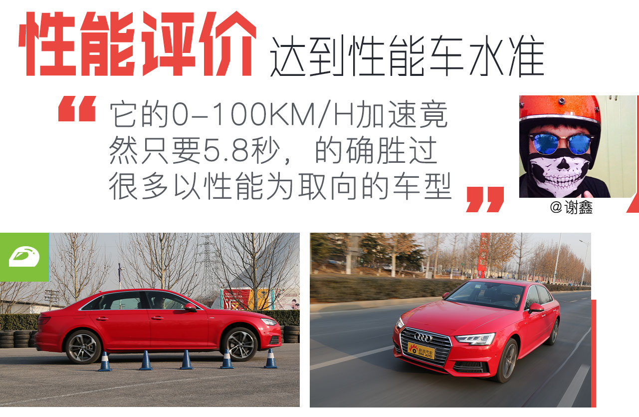 一汽-大众奥迪-奥迪A4L 2017款 45 TFSI quattro 运动型