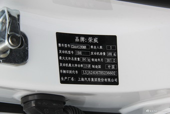 2018款荣威RX5 1.5T 20T手动两驱互联网智尊版