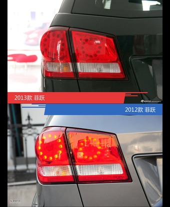 全面升级实力大增 菲跃新旧款实车对比