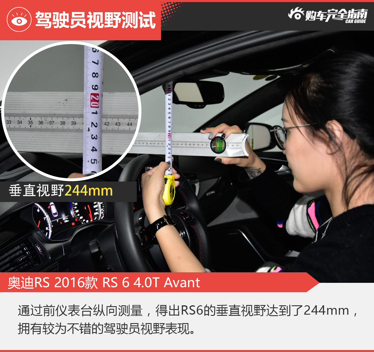2016款奥迪RS6 4.0T自动Avant