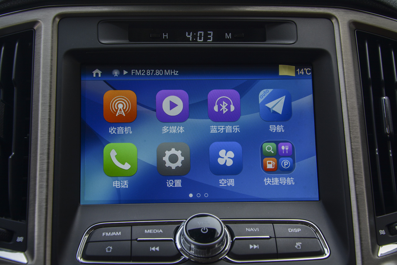 2017款长安CS95 2.0T自动两驱智拓版