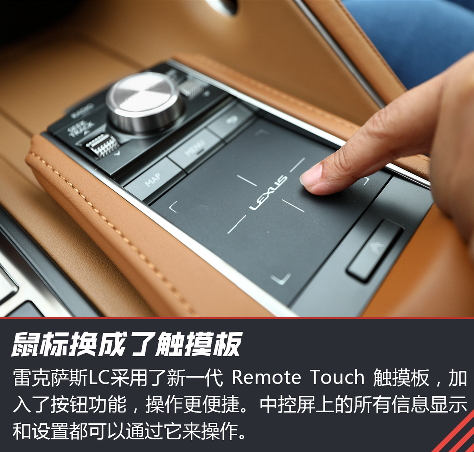 试驾雷克萨斯LC