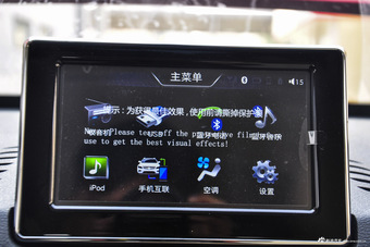 2016款昌河Q35 1.5L自动精英炫智版