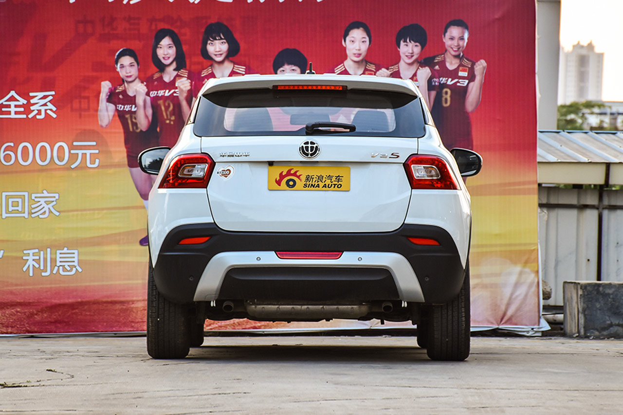 2016款中华V3 1.5T手动精英型