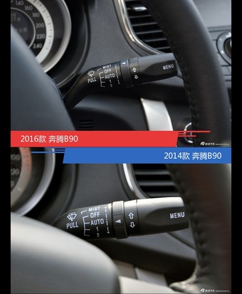 全面升级实力大增 奔腾B90新旧款实车对比