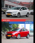 不同配色 风格迥异 福克斯你选对色（shǎi）了吗？