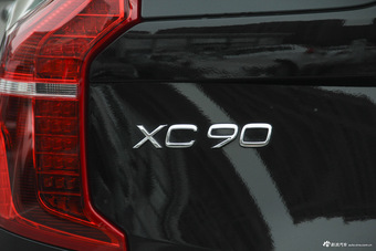2016款沃尔沃XC90升级版 E驱混动 2.0T自动 T8智尊版