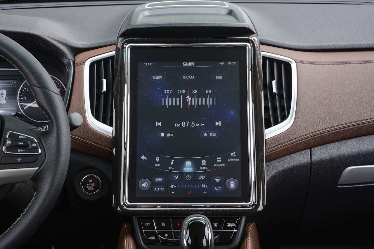 2017款斯威X7 1.5T自动智享型 