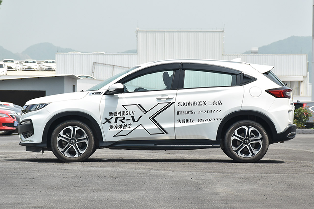 2015款XR-V 1.8L自动VTi CVT豪华版