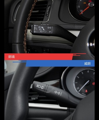 朗境和威朗风格这么不同 到底该选谁？