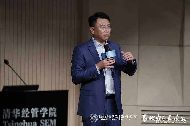 清华大学第三届汽车产业前沿高峰论坛现场图集