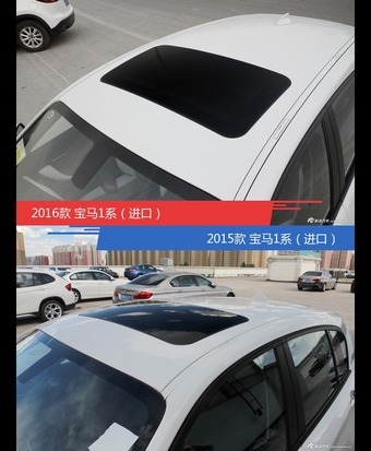 是否值得购买？ 宝马1系（进口）新老款全面对比