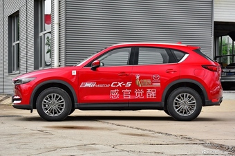 2017款马自达CX-5 2.0L自动四驱智享型