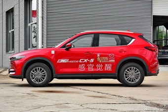 2017款马自达CX-5 2.0L自动四驱智享型