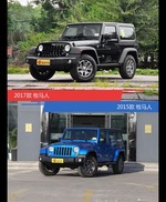 牧马人新老车型外观/内饰有何差异