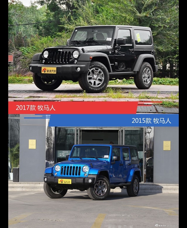 牧马人新老车型外观/内饰有何差异