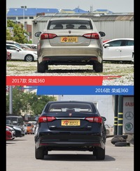 荣威360新老车型外观/内饰有何差异