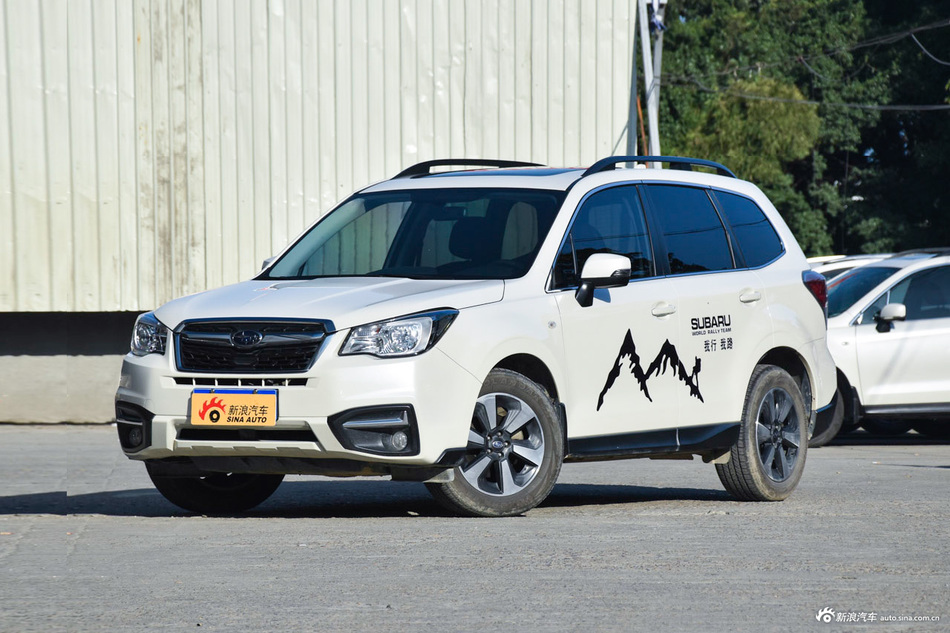 2016款森林人2.0L自动豪华导航版