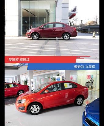 不同配色 风格迥异 爱唯欧你选对色（shǎi）了吗？