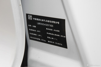 2017款大迈X5 1.5T手动尊享版升级版