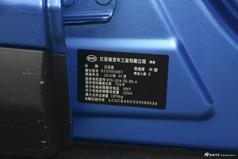 2018款比亚迪元EV360 智联炫酷型