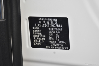 2018款标致4008 1.6T自动豪华版350THP