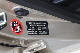 2017款吉利远景1.5L自动幸福版