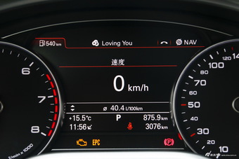 2016款奥迪A8L 3.0T自动45TFSI quattro时尚型