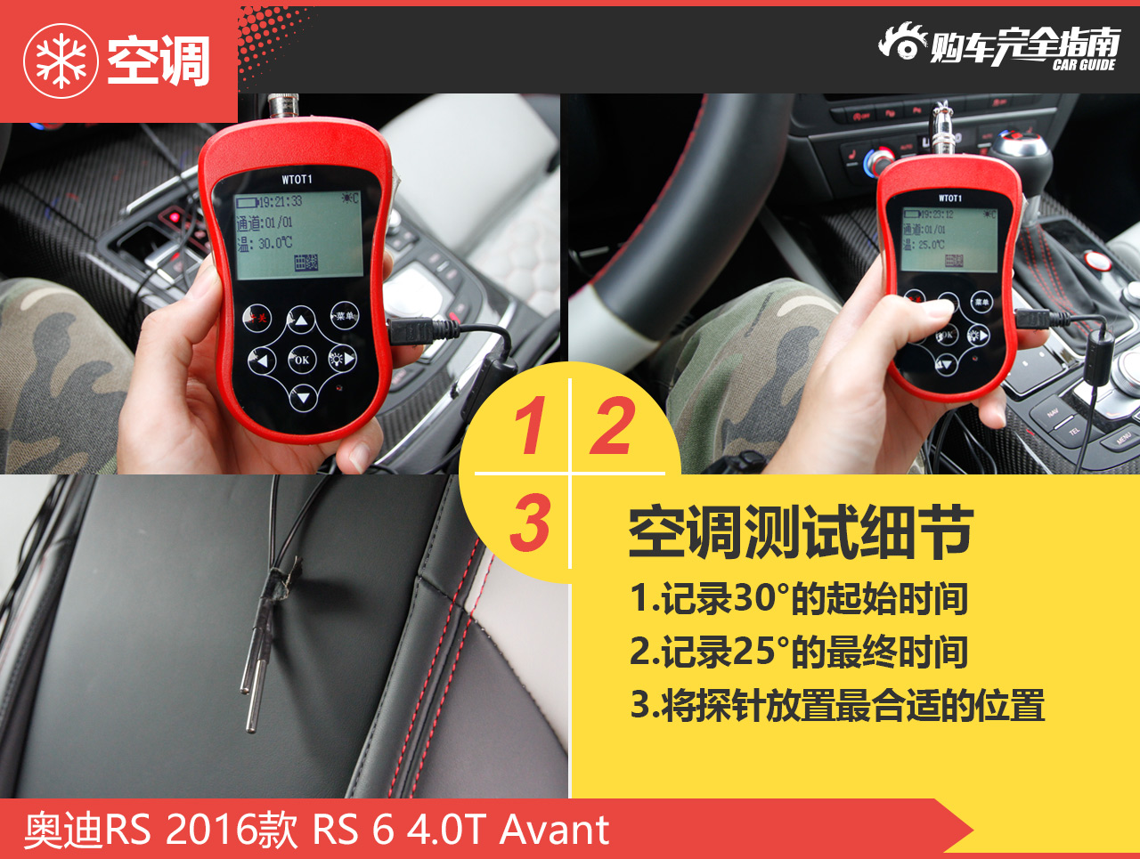 2016款奥迪RS6 4.0T自动Avant