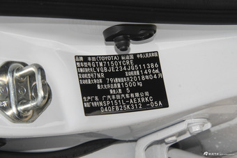 2018款致享1.5E自动冠军限量版