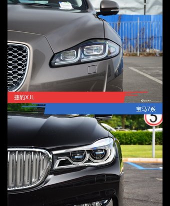 针锋相对各有千秋  捷豹XJL对比宝马7系