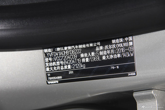 2017款沃尔沃S60L 2.0T自动T4智远版