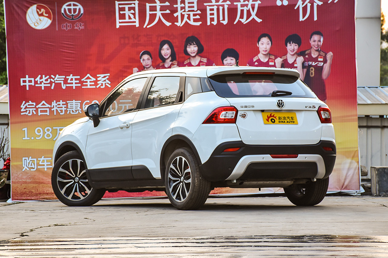 2016款中华V3 1.5T手动精英型